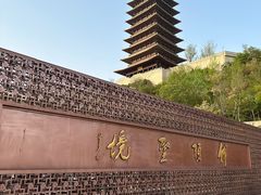 -牛首山文化旅游区