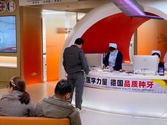 -固德口腔(南城总院)