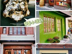 -安福路
