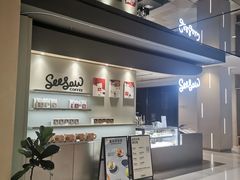 -Seesaw Coffee(环贸iapm店)