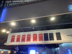 菜单-野人牧坊Gelato(天津南开大悦城店)