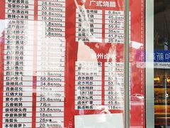-申宴酒楼(王子百货店)