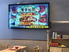 -吉品合酥脆烤饼(太平洋森活天地店)