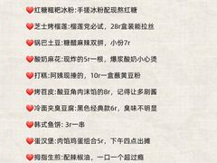 -巧克力渔家.小船海鲜胶东菜(万平口店)