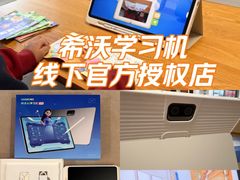 -鹰巢数码EAGLE’S NEST(燕莎店)