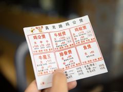 -二楼老店重庆鸡公煲(真光路店)