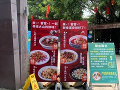 -一品烧农庄·佛山本地菜(西岸店)