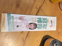 -0317火锅鸡·清真(正达店)