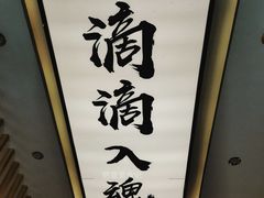 -海鳗鲜味研究所(城中万达店)