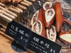 -慢熟面包店bud bread(孩儿巷店)