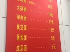 -小桃园餐厅