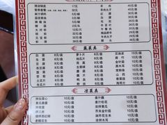 -鑫龙火锅城(经二纬四店)