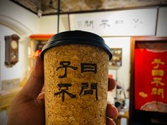 -不问豆腐(朝山街店)