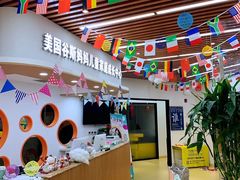 -美国谷斯妈妈早教中心 (陆家嘴店)