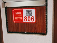 -不倒翁·安徽名菜楼(步行街店)