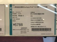 -顺电数码家电(万象天地店)