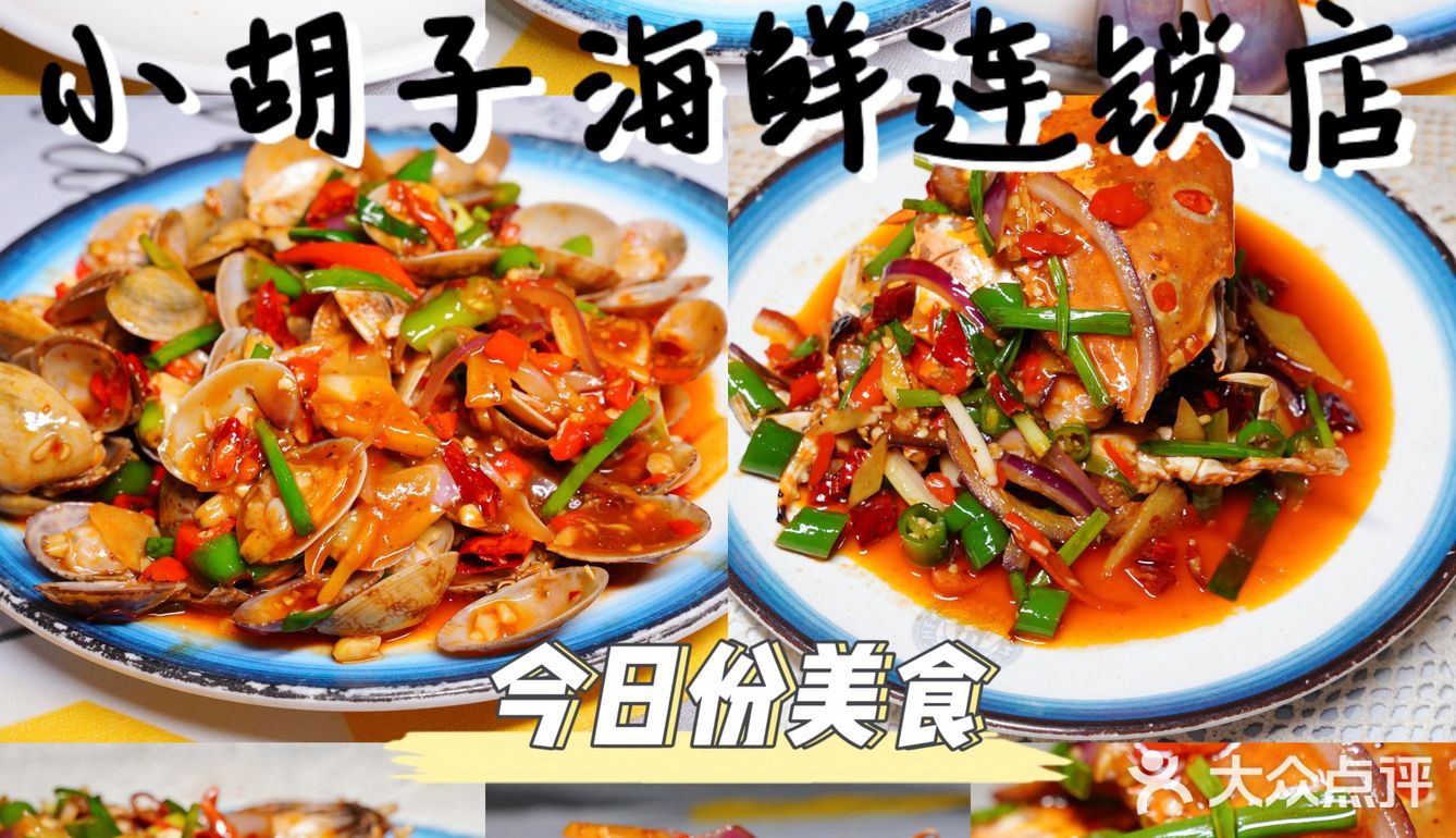 三亚·第一市场这家海鲜店也太好吃了吧！！