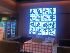 -虎子烧烤(湘江北路店)