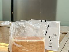 -银座仁志川·生吐司专门店(香港广场店)
