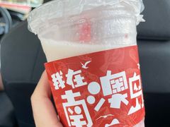 -南澳岛打卡果汁冰公司