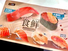 -争鲜回转寿司(双井家乐福店)
