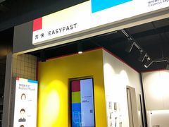 -方快PLUS照相馆(唐镇恒生万鹂店)