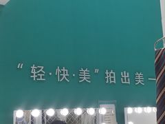 -拍刻风照相馆(花都融创店)