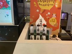 -一只酸奶牛(来福士店)