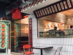 门面-得闲饮胜公司(智谷店)