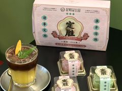 -昆明冠生园·鲜花饼·面包蛋糕(老街店)