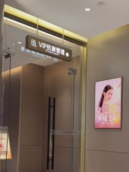 -深圳米兰柏羽医疗美容医院