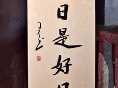 -五马集·海鲜·温州大牌档(黑金冠五马街十字路口店)