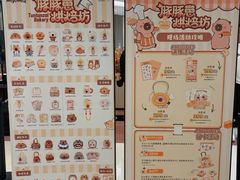 -首开·龙湖成都西宸天街