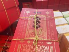 -大桥道食品(中山路店)