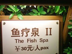 -厦门日月谷温泉渡假村