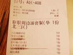 -绿茶餐厅(西单老佛爷店)