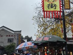-汴河街