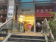-左悦·艾灸调理·推拿按摩·精油SPA(卓悦汇店)