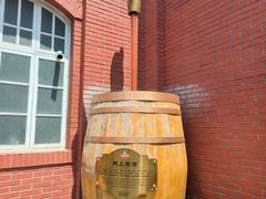 -青岛啤酒博物馆