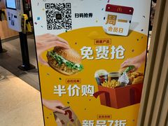 -麦当劳(世纪汇广场店)