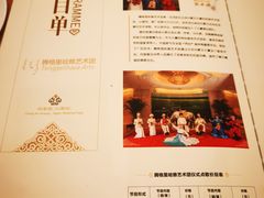 -内蒙古驻京办餐厅