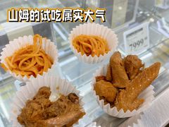 -山姆会员商店(亦庄创意生活广场店)