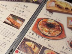 -玄白·炭烤活鳗(上海首店)