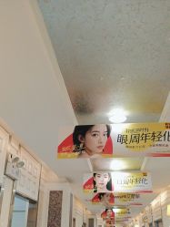 -深圳阳光医疗美容医院·旗舰店
