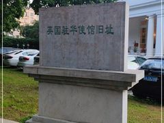 -南京双门楼宾馆(盐仓桥地铁站阅江楼店)