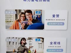 -宝岛眼镜(北京亚运村旗舰店)