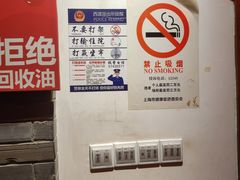 -潮辣成都老火锅(奉贤扶港路店)