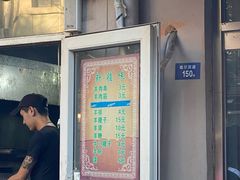 门面-同来顺烧烤餐厅(哈尔滨道店)