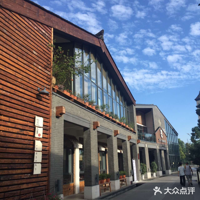 瓦库21(铁像寺水街店-图片-成都美食-大众点评网