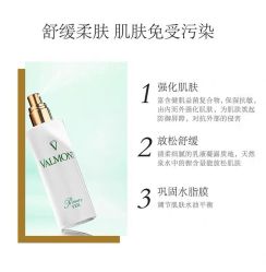 -0 SPA科技美肤·Valmont法儿曼品牌